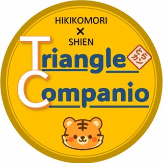 とらいあんぐるカンパニオ